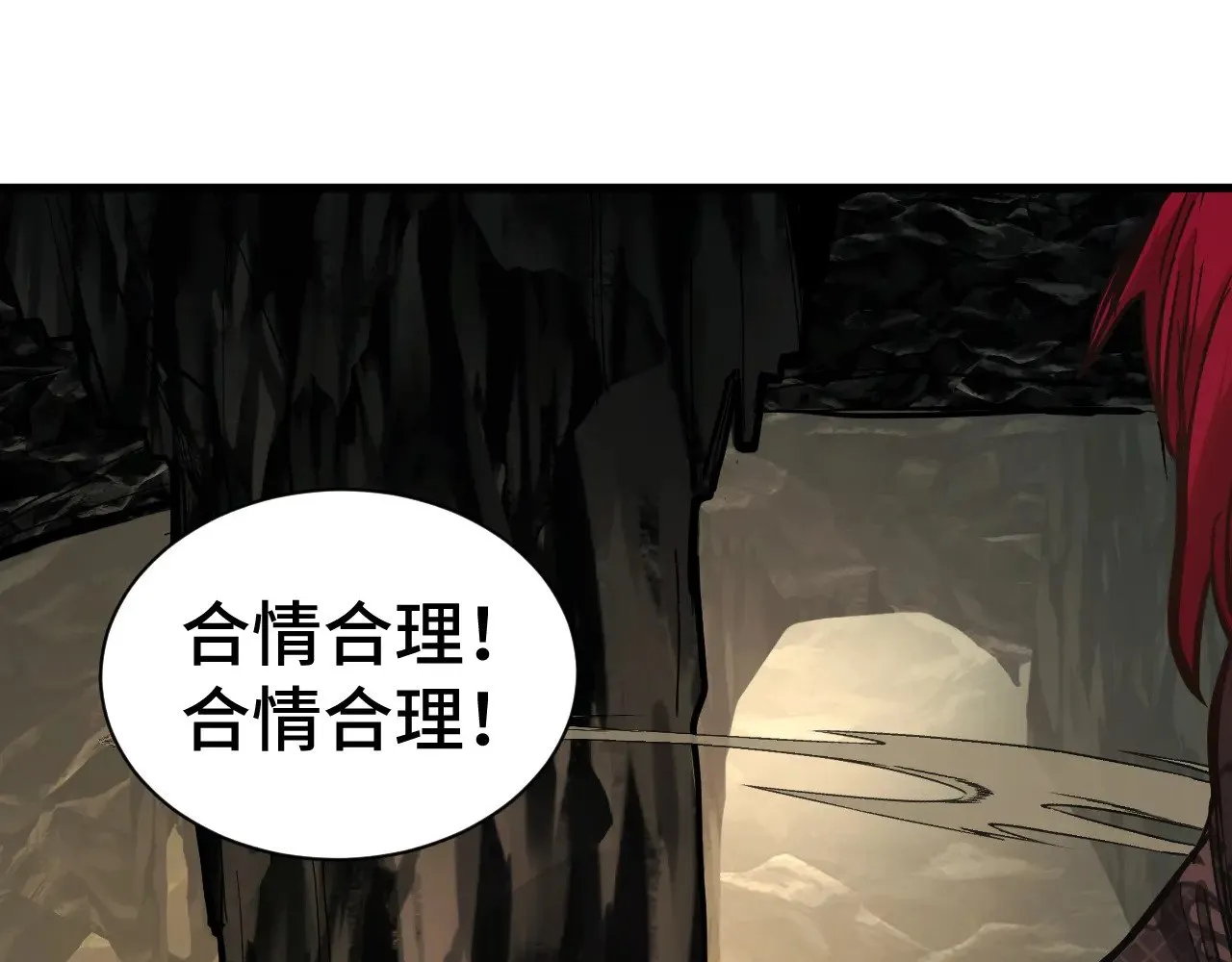 第139话 迷惑201