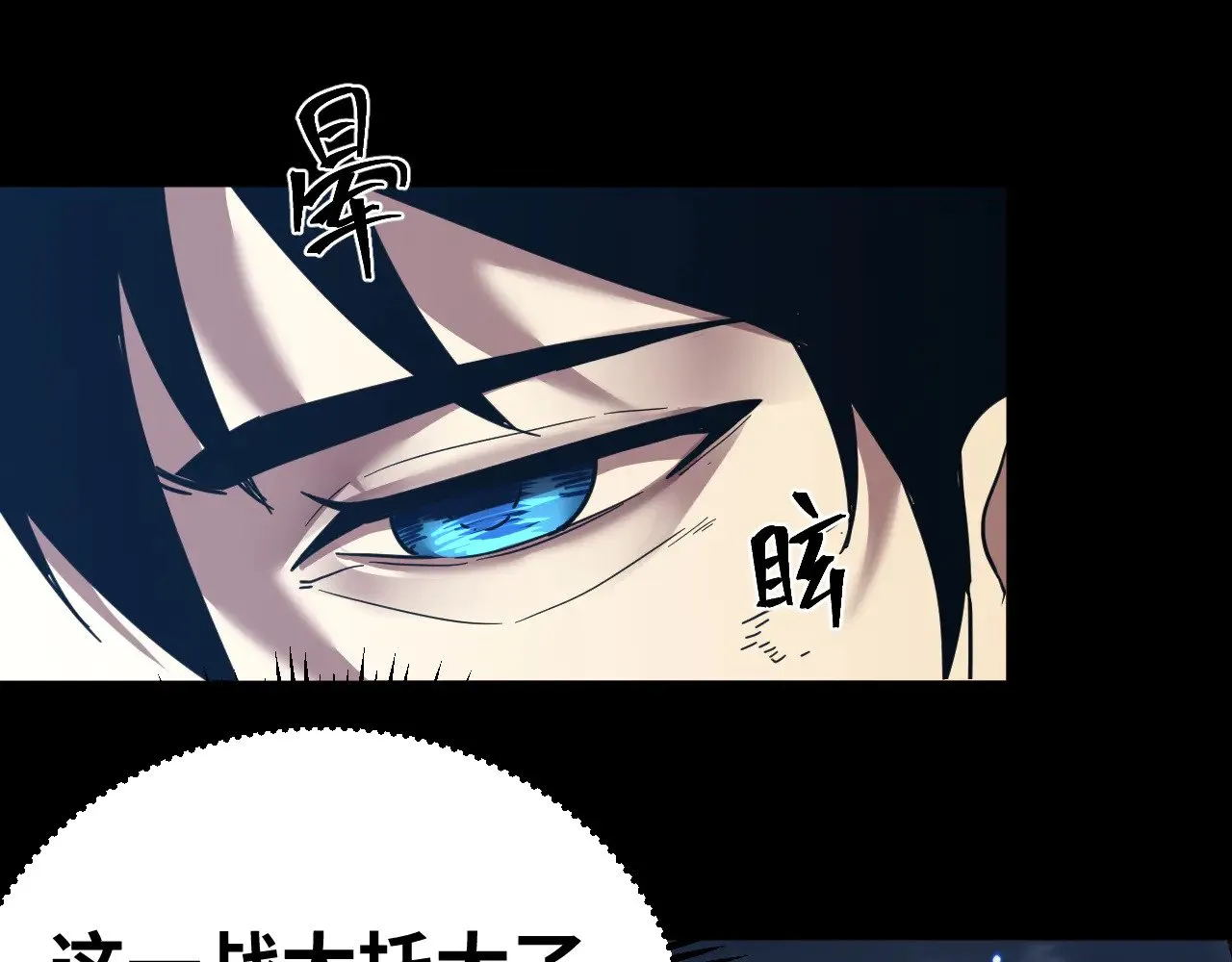 第136话 顾玄12