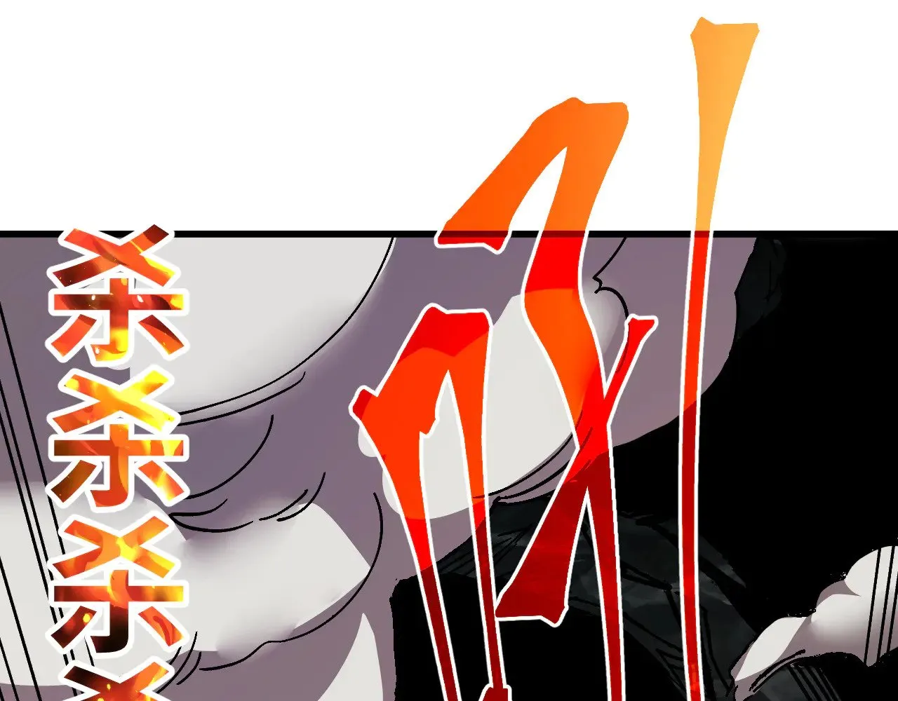 第142话 目标4