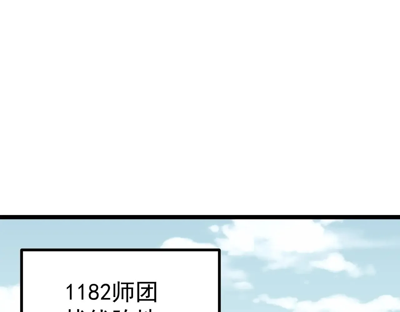 第125话 急迫44