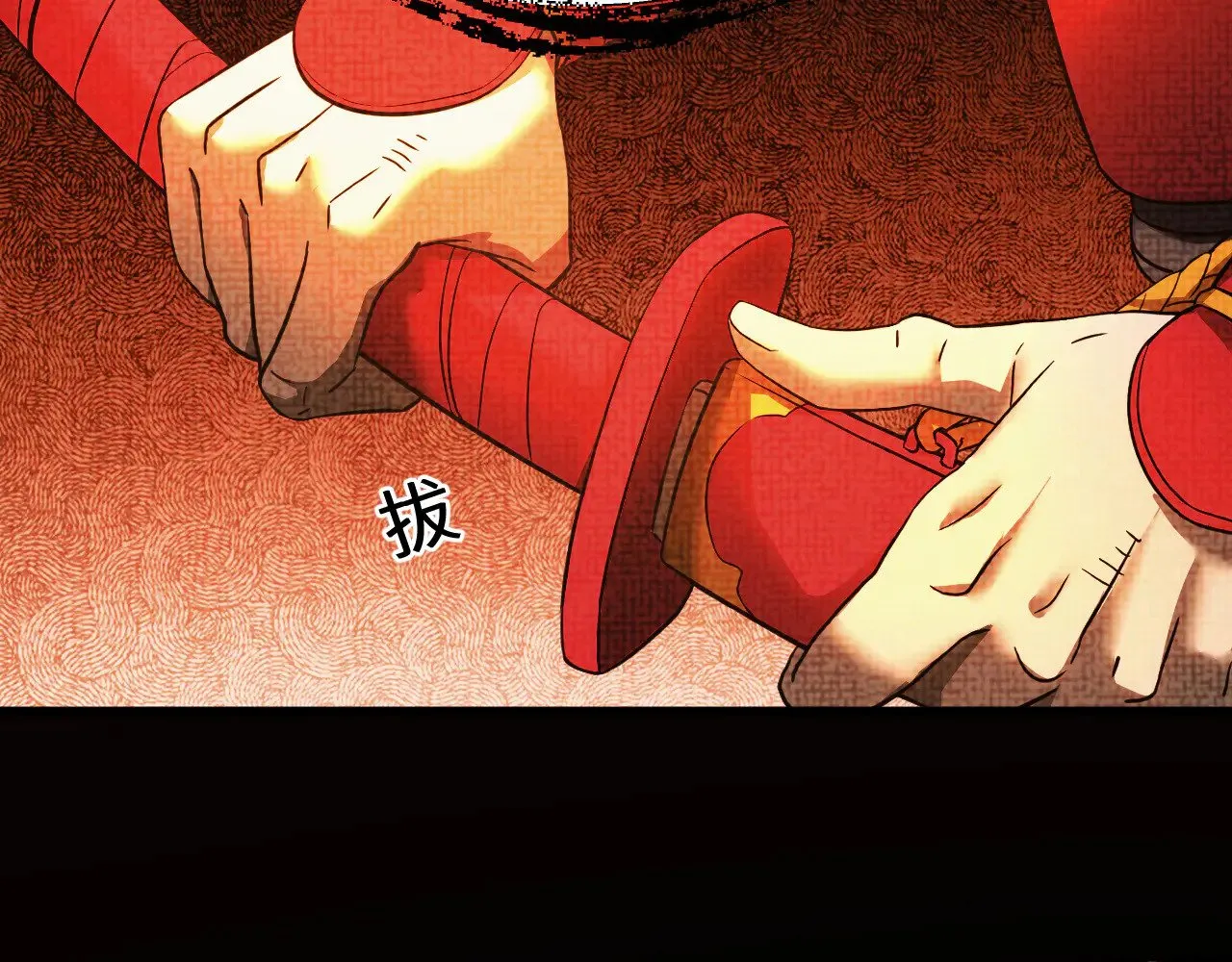 第136话 顾玄128