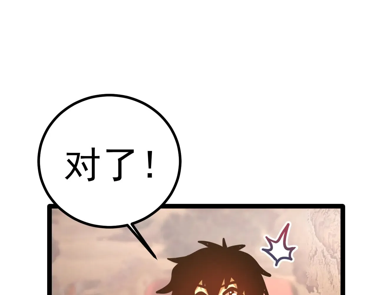 第131话 夙愿182