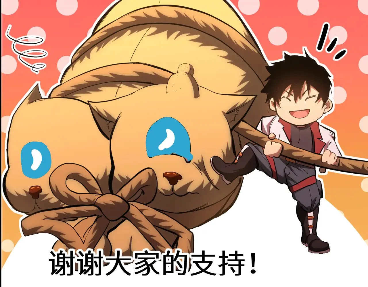 第124话 脑瓜子嗡嗡155