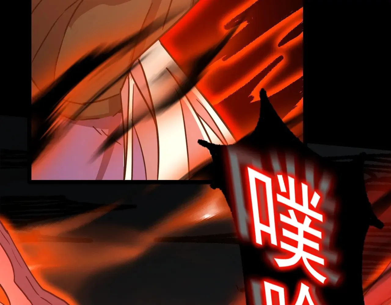 第140话 “祂”是谁110