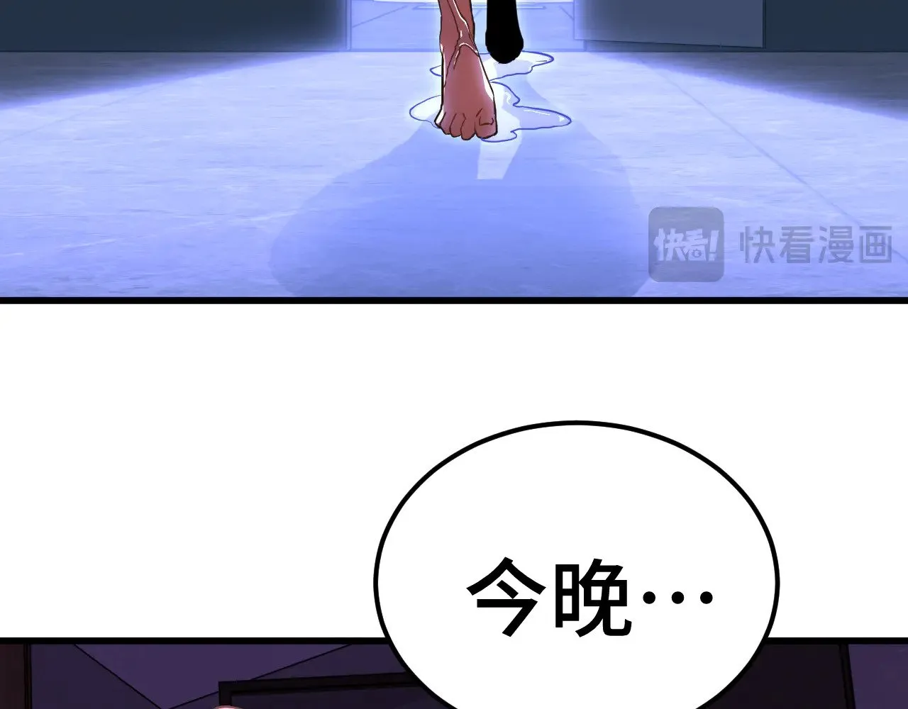 第129话 星级战力11