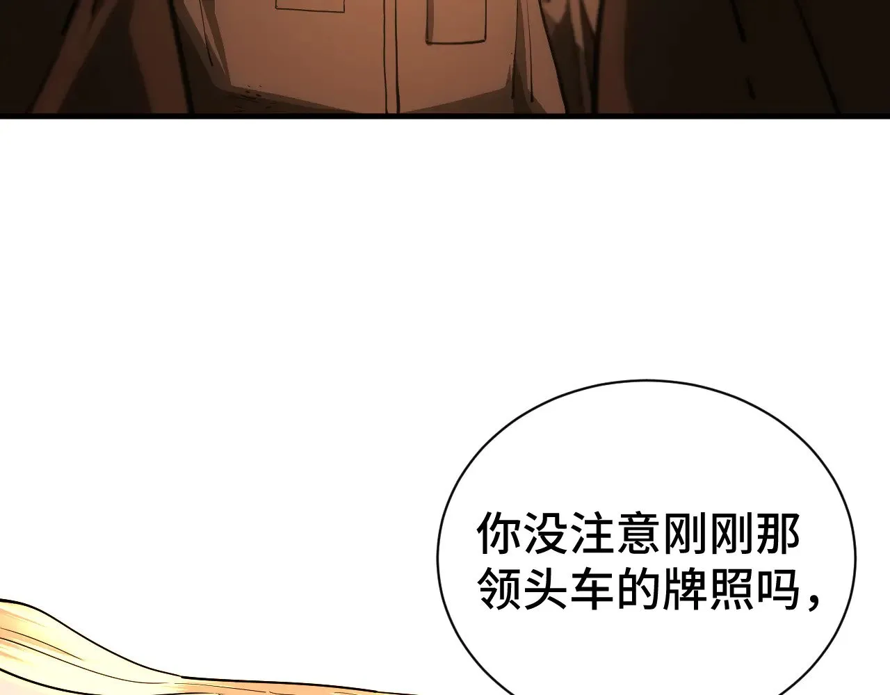 第142话 目标80