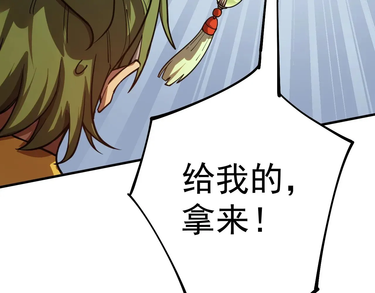 第125话 急迫109