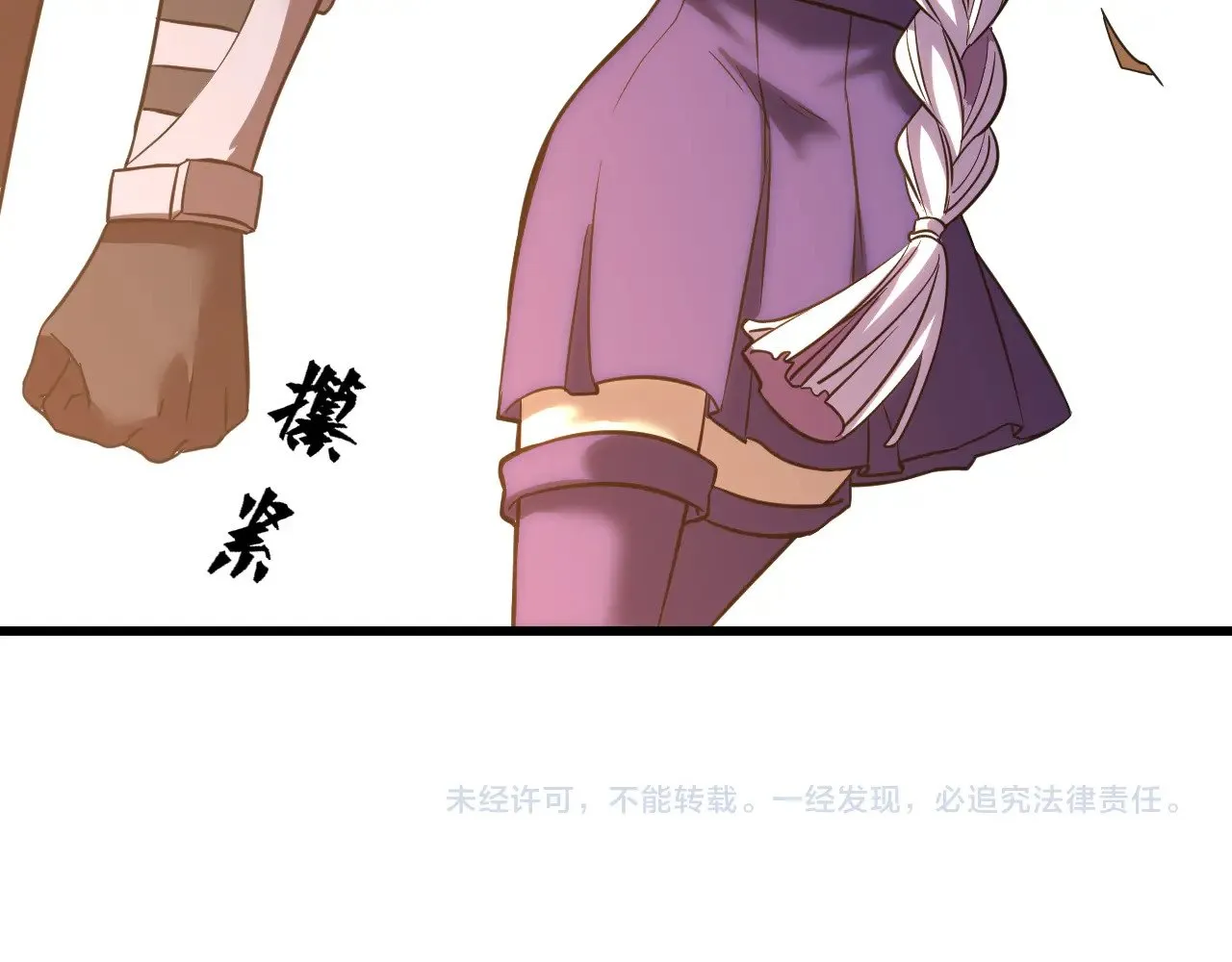第132话 感情143