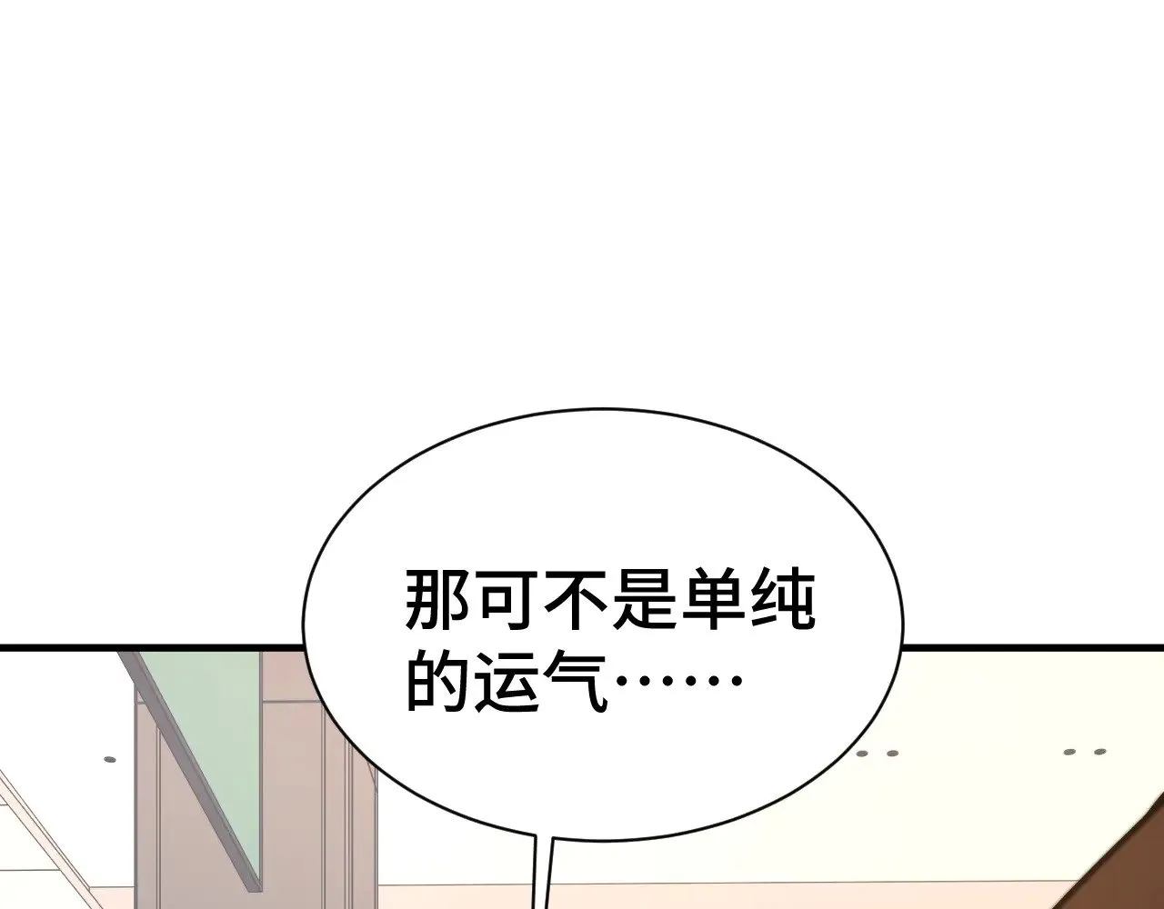 第142话 目标78