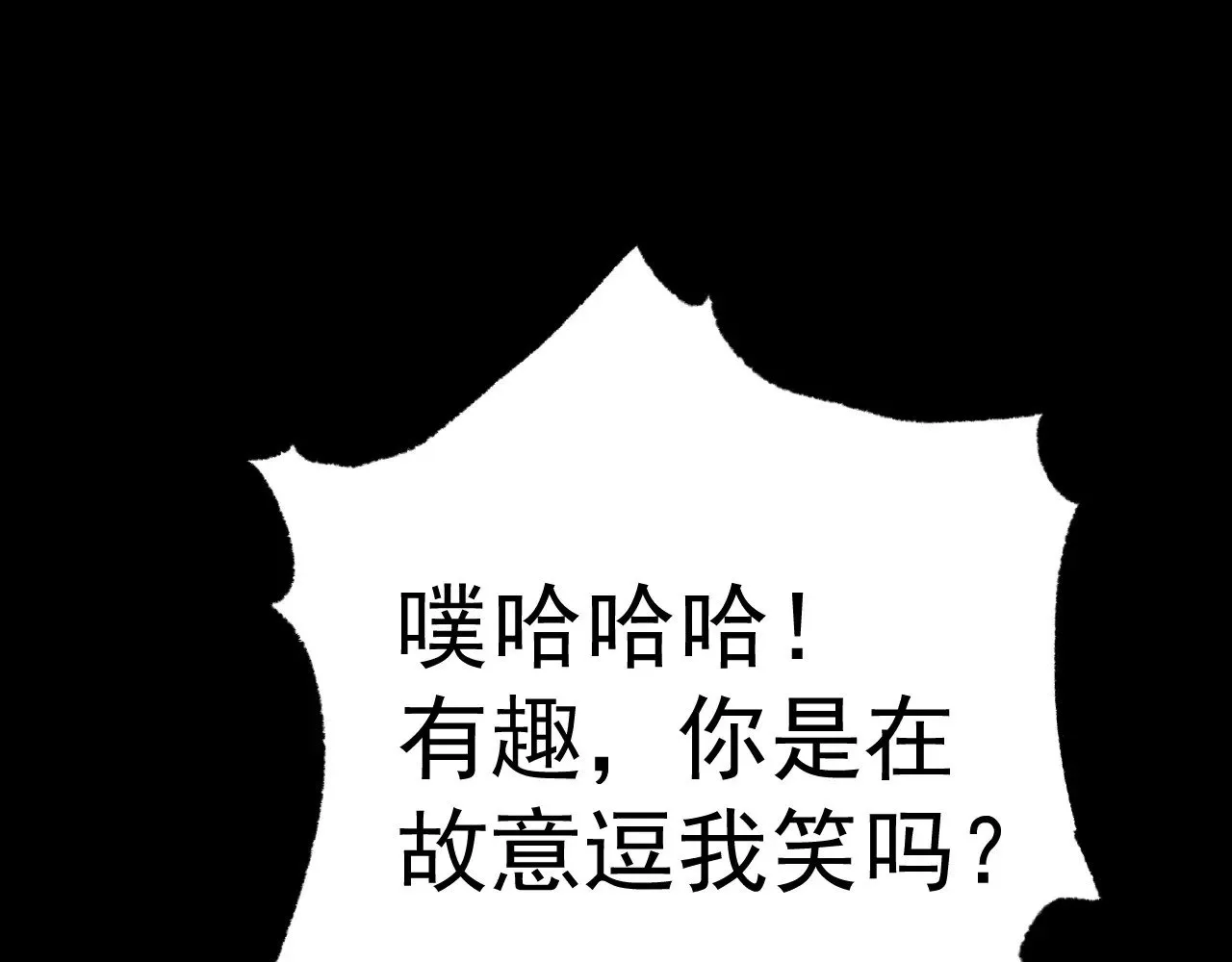 第140话 “祂”是谁89