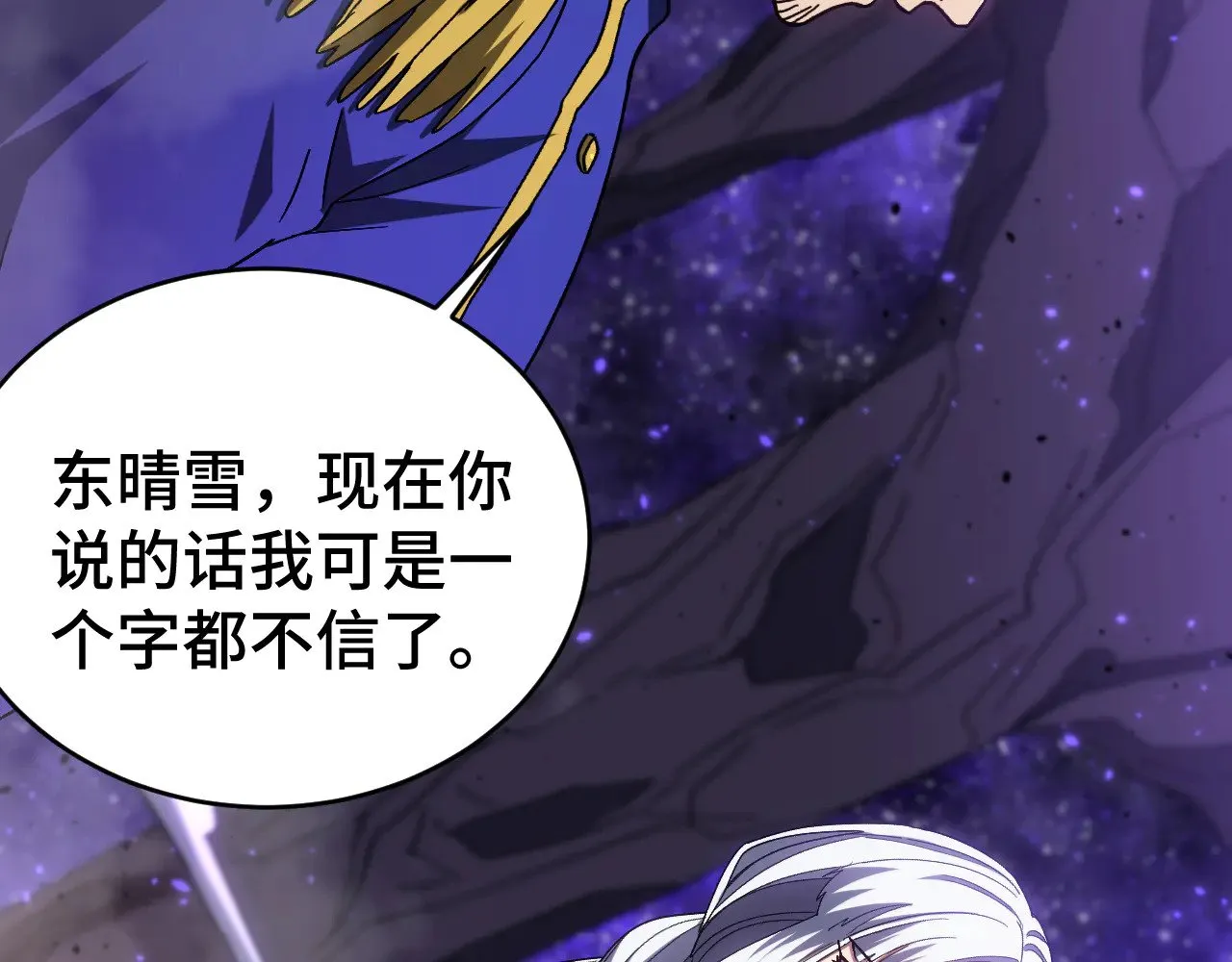 第146话 预知188