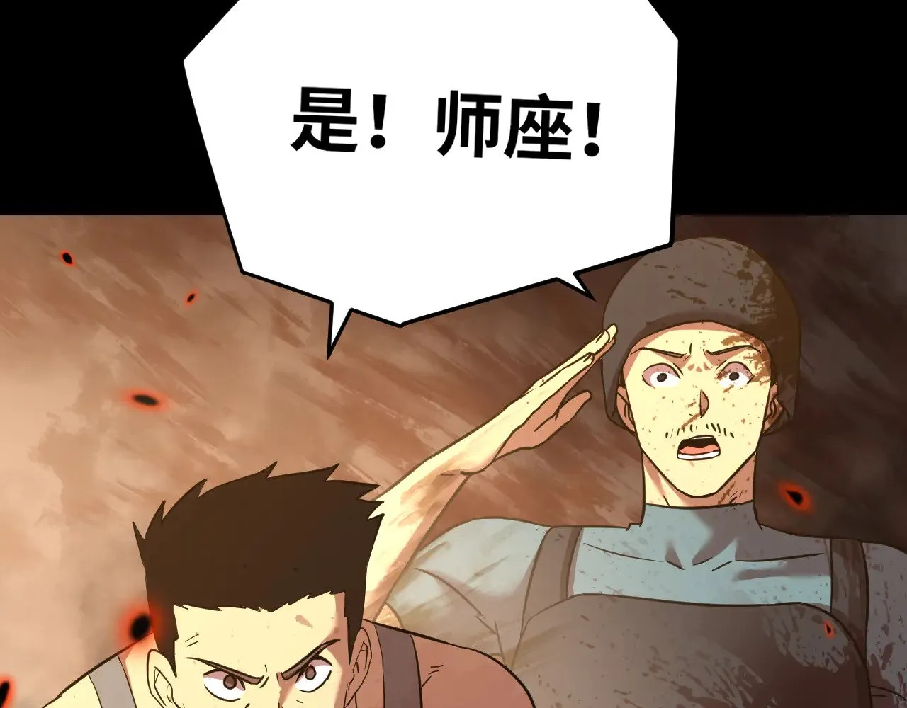 第124话 脑瓜子嗡嗡15