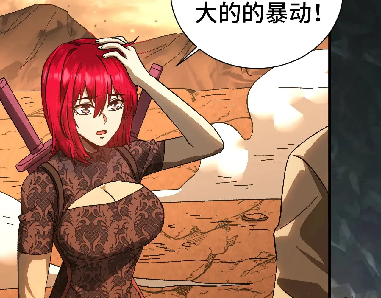 第142话 目标40