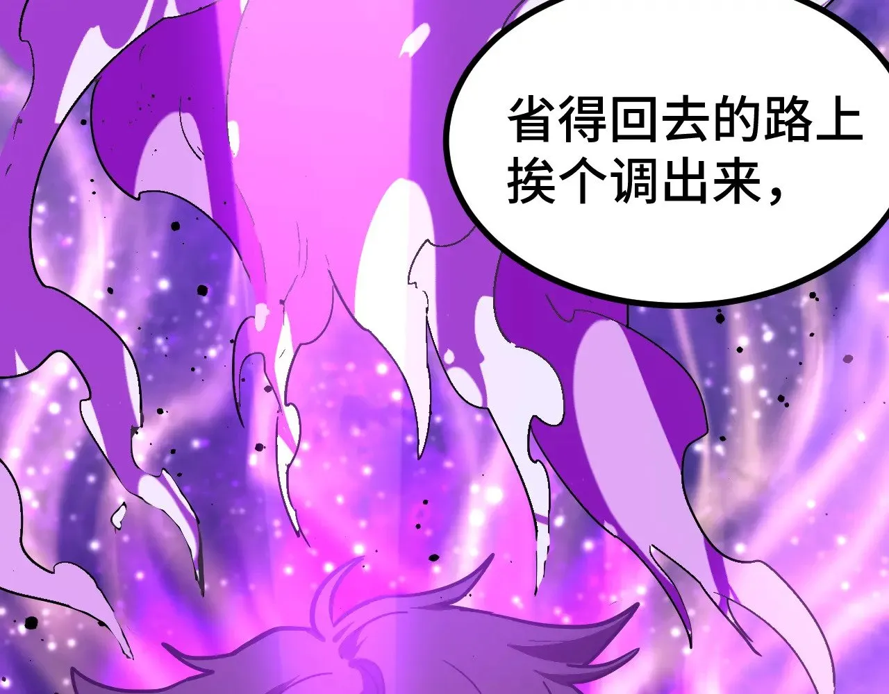 第139话 迷惑283