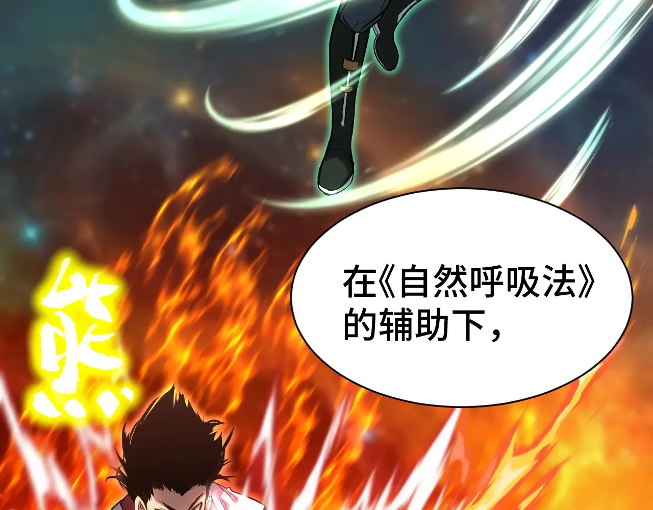 第135话 决斗！76
