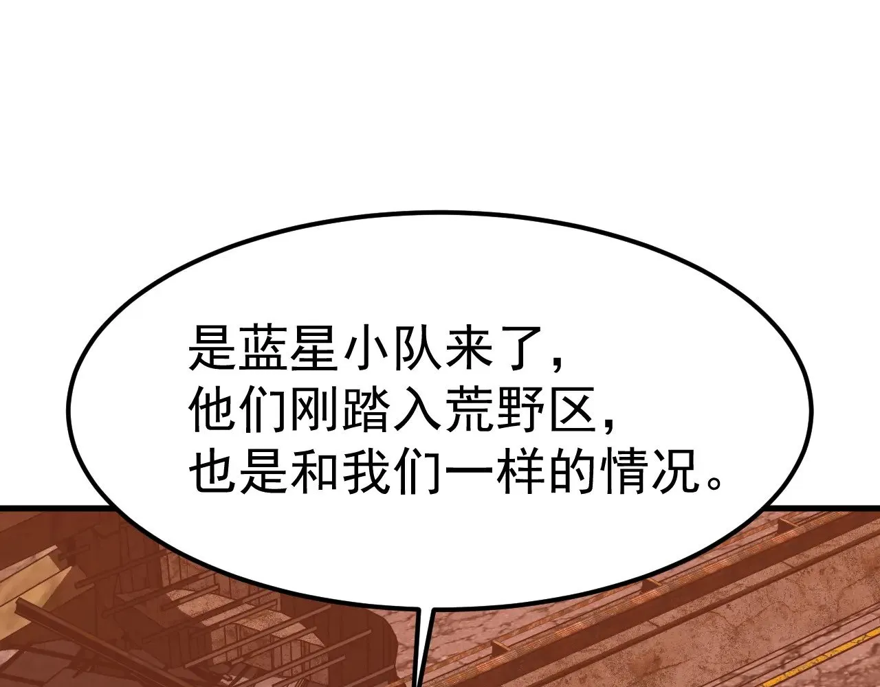 第128话 回到总部51