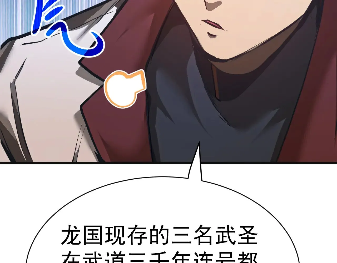 第145话 认清感情86