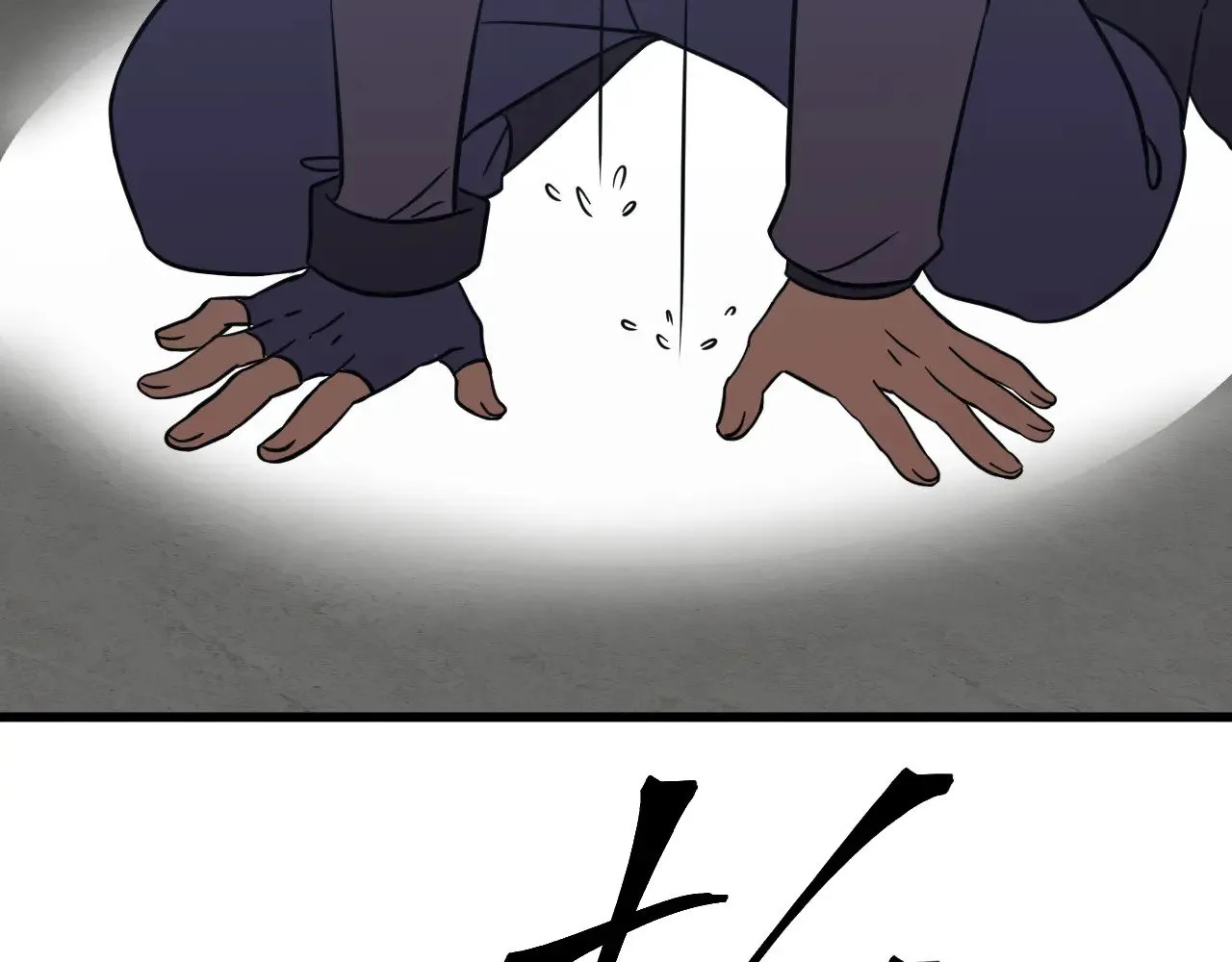 第130话 12星半？194