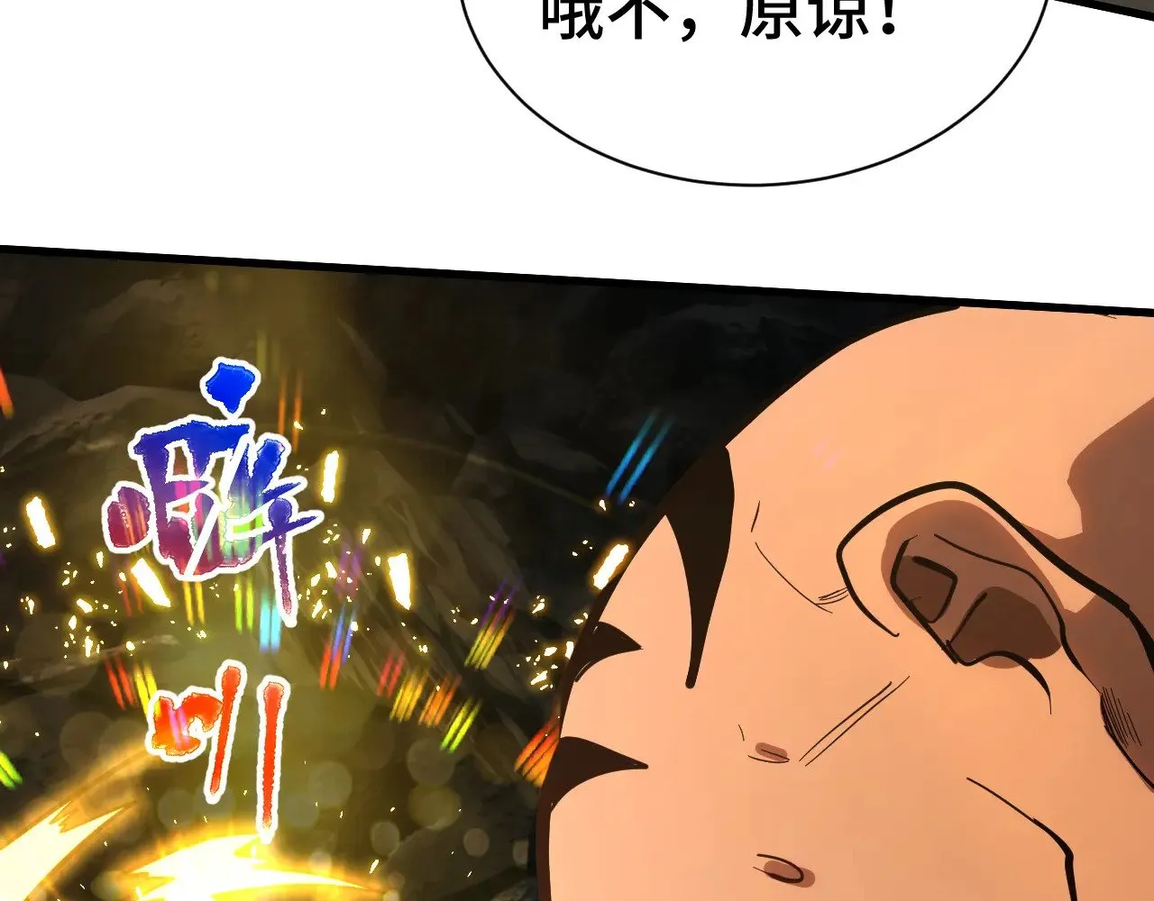 第139话 迷惑212