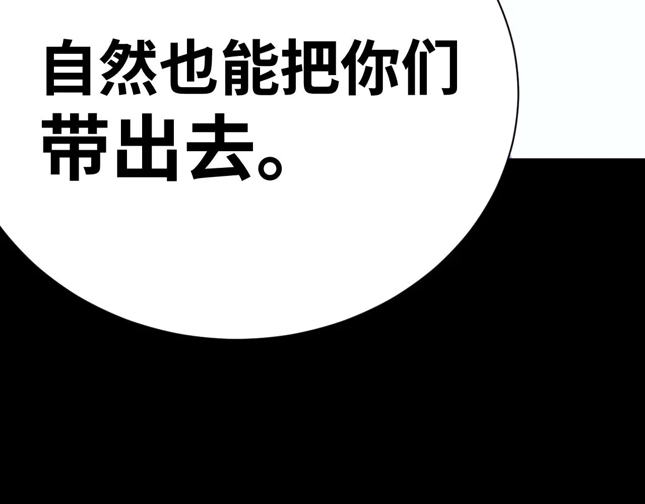 第139话 迷惑27