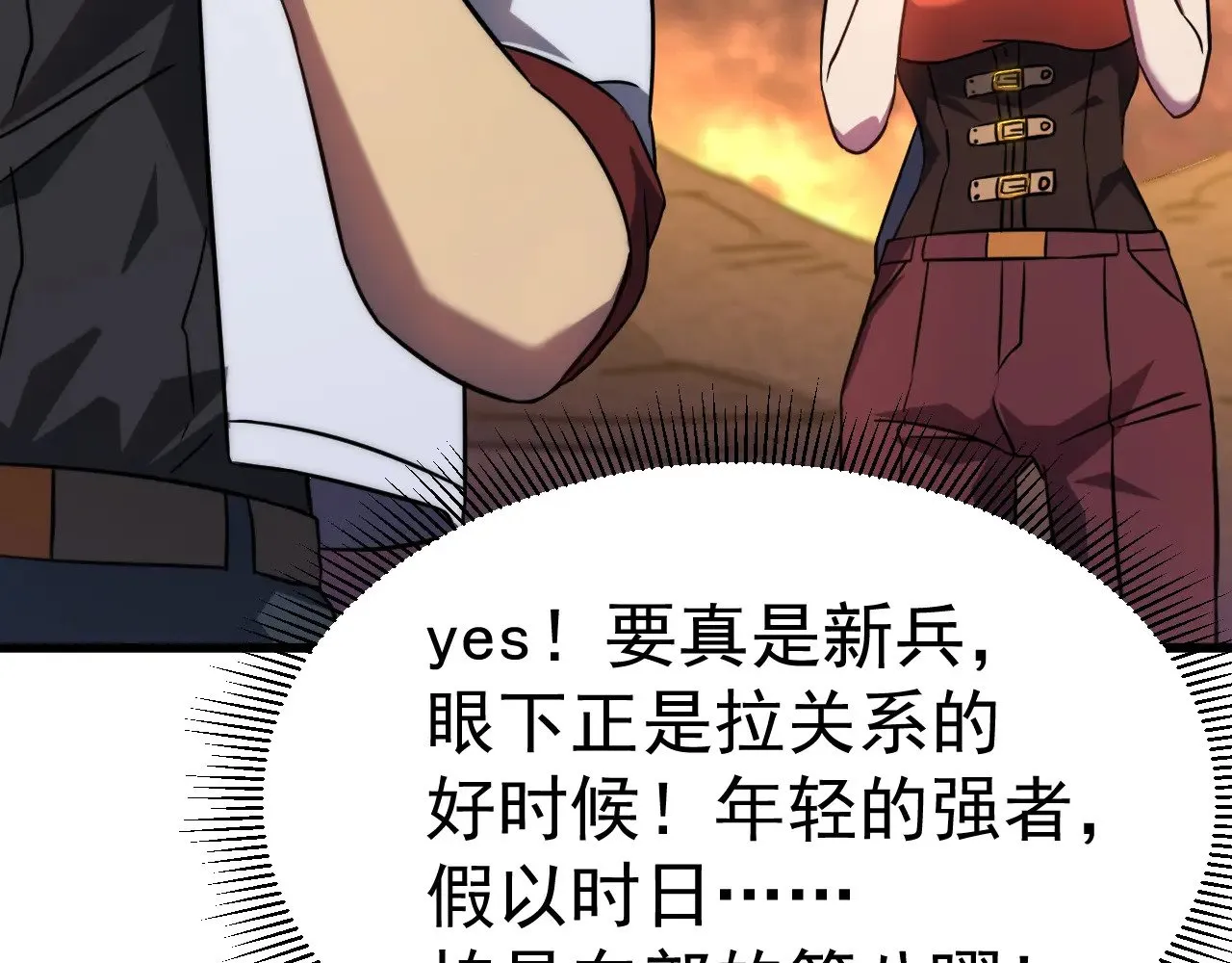 第128话 回到总部169