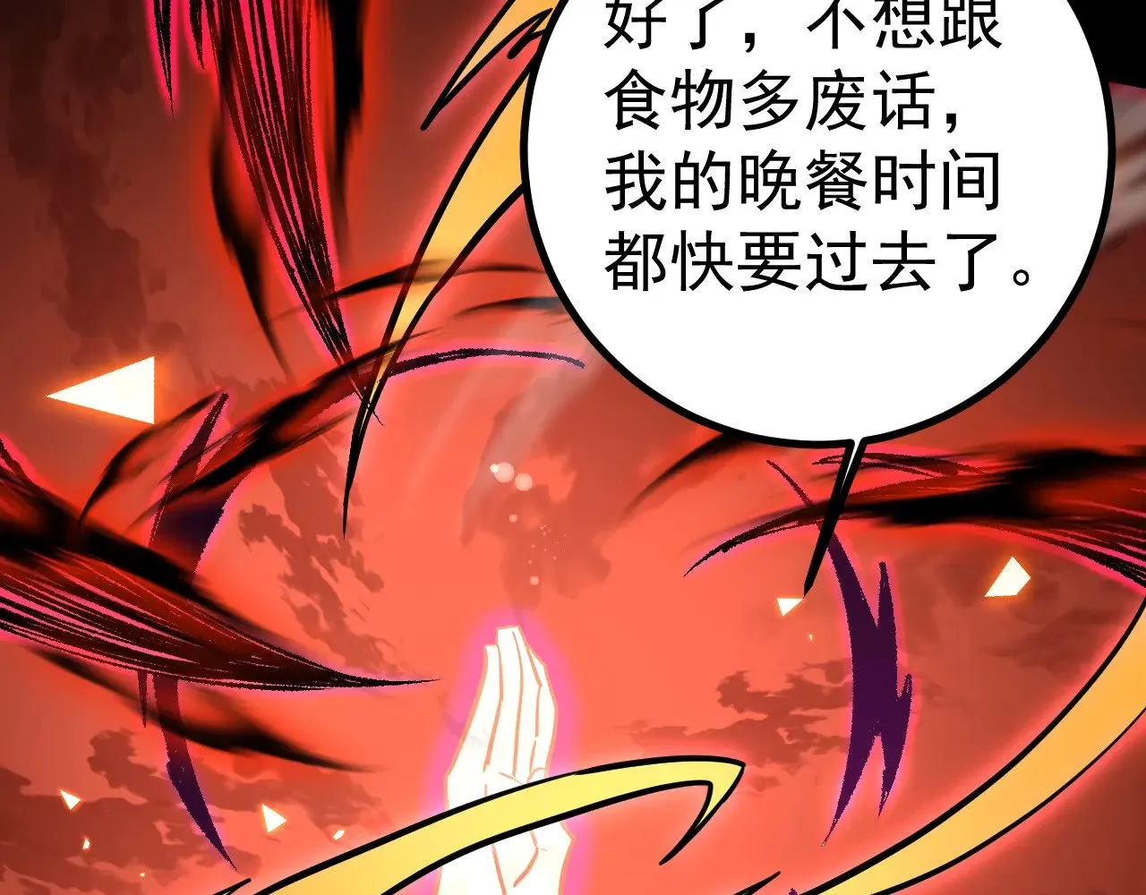 第140话 “祂”是谁96