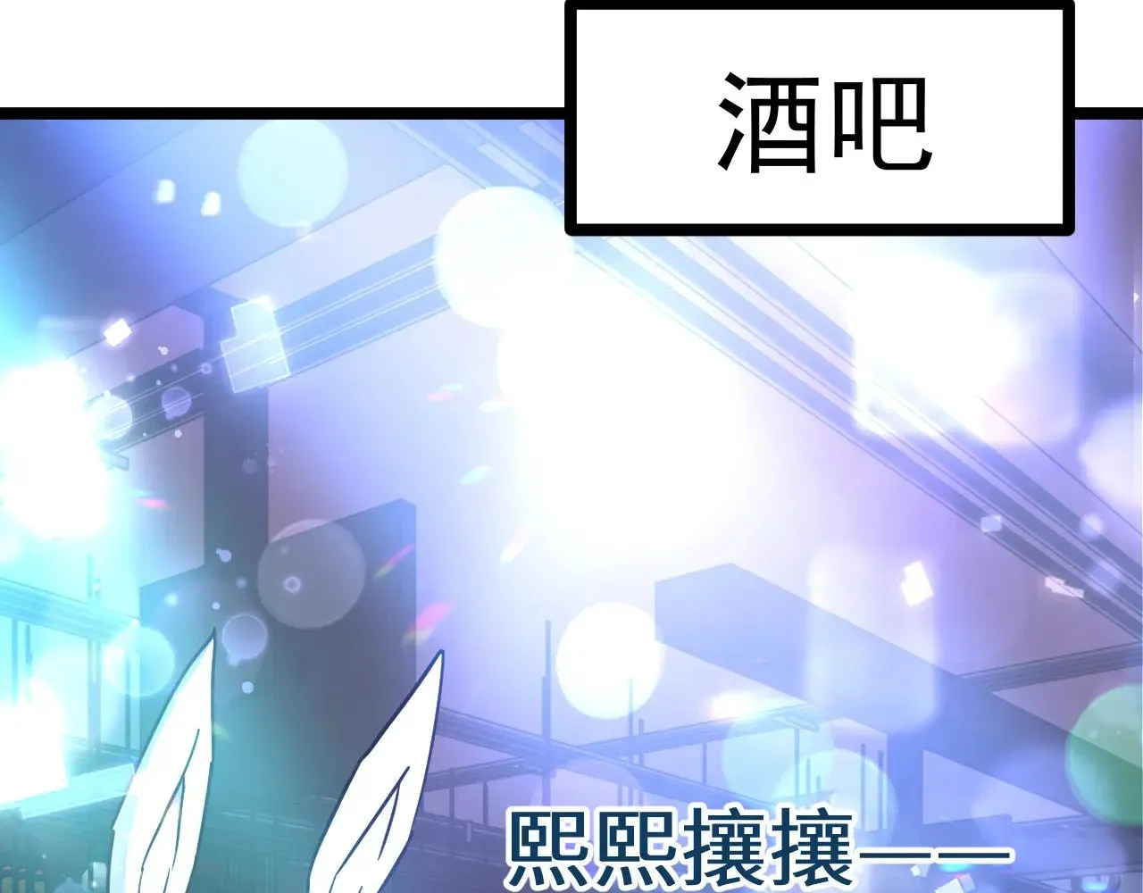 第143话 东胜衣来了139