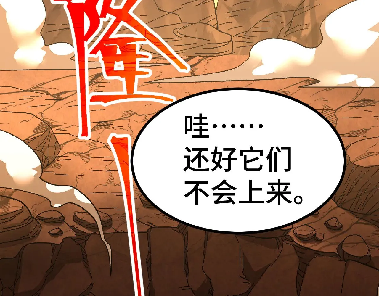 第142话 目标36