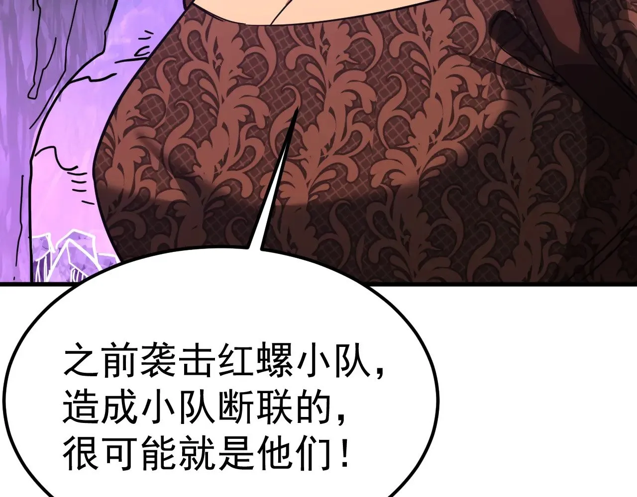 第140话 “祂”是谁49