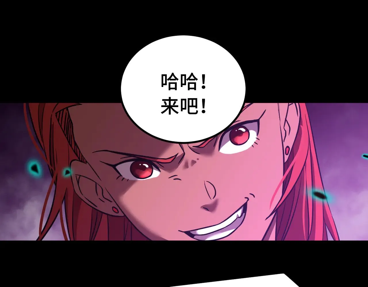 第124话 脑瓜子嗡嗡24