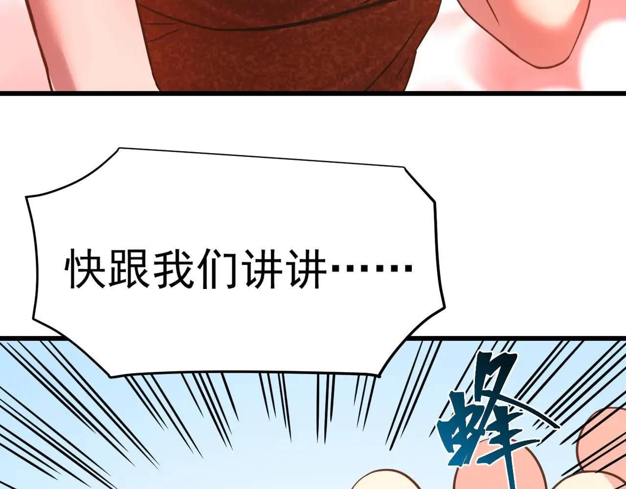第131话 夙愿99