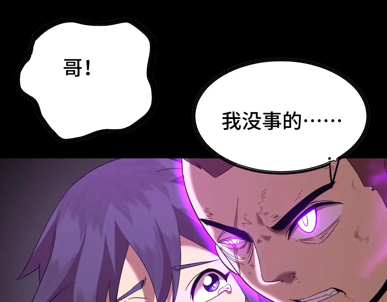 第136话 顾玄38