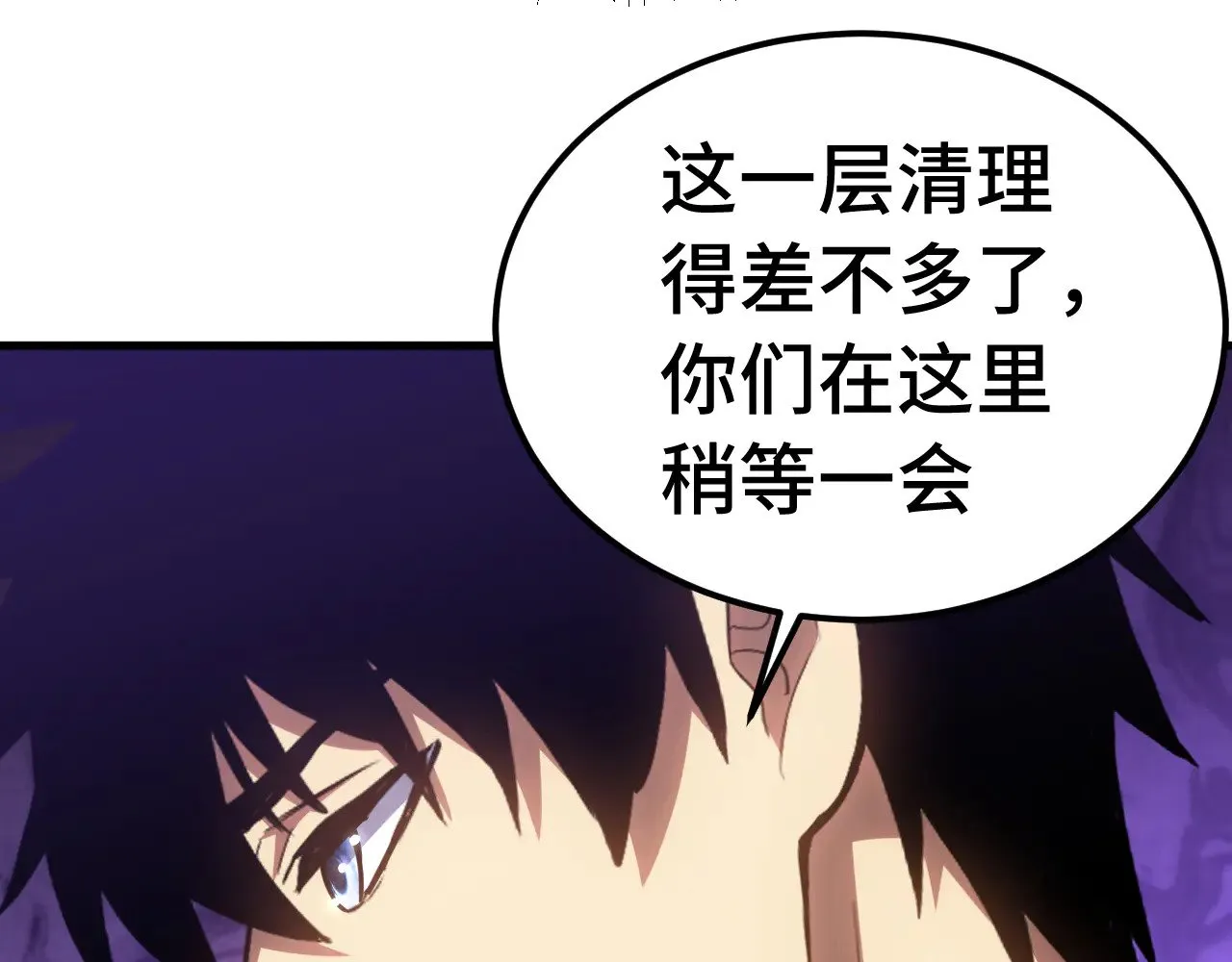 第141话 引诱27
