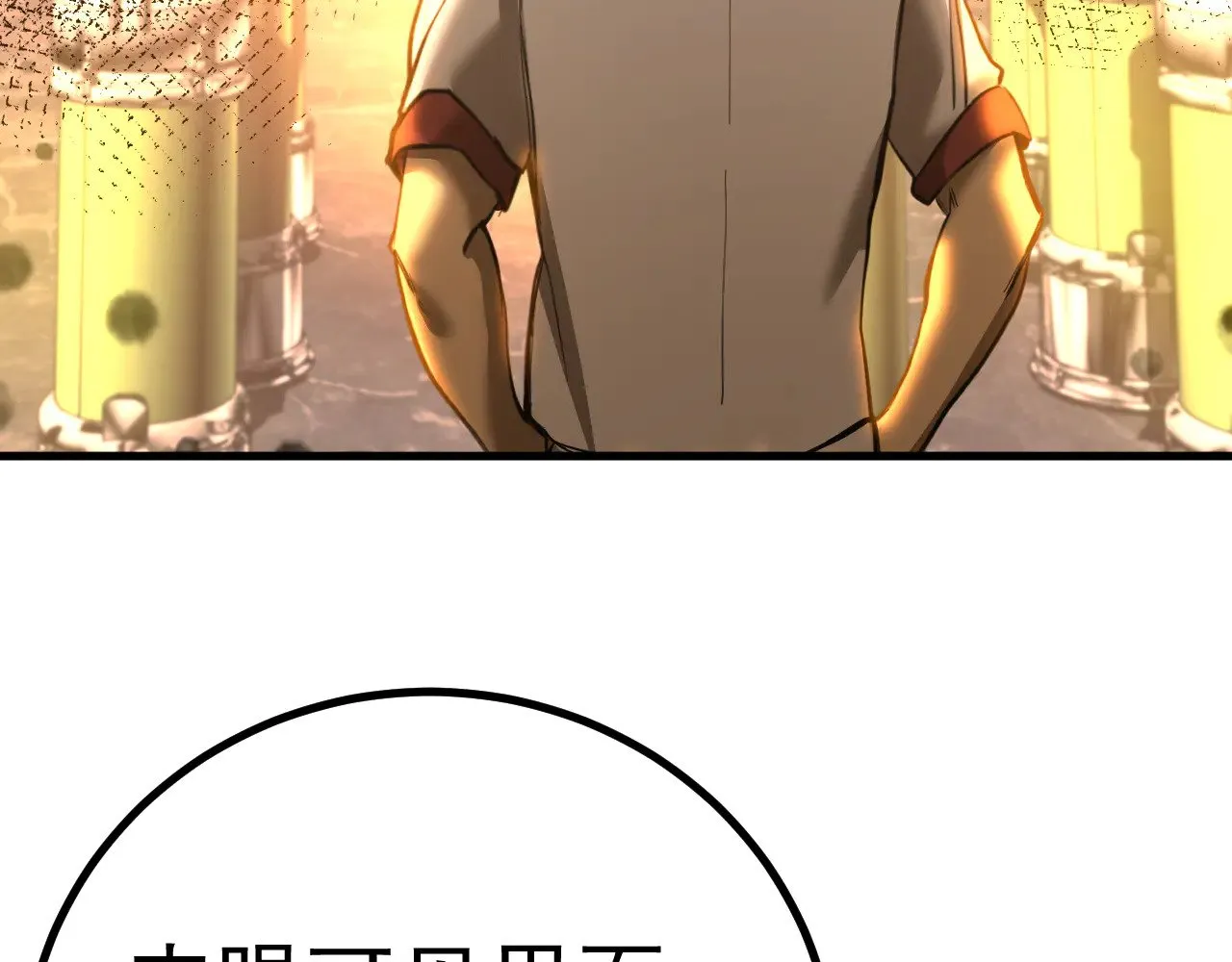 第134话 破茧45