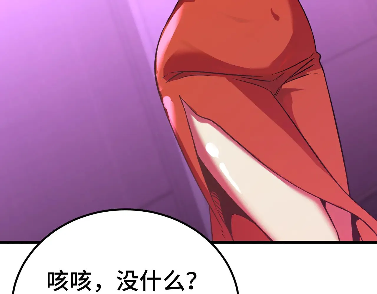 第129话 星级战力25
