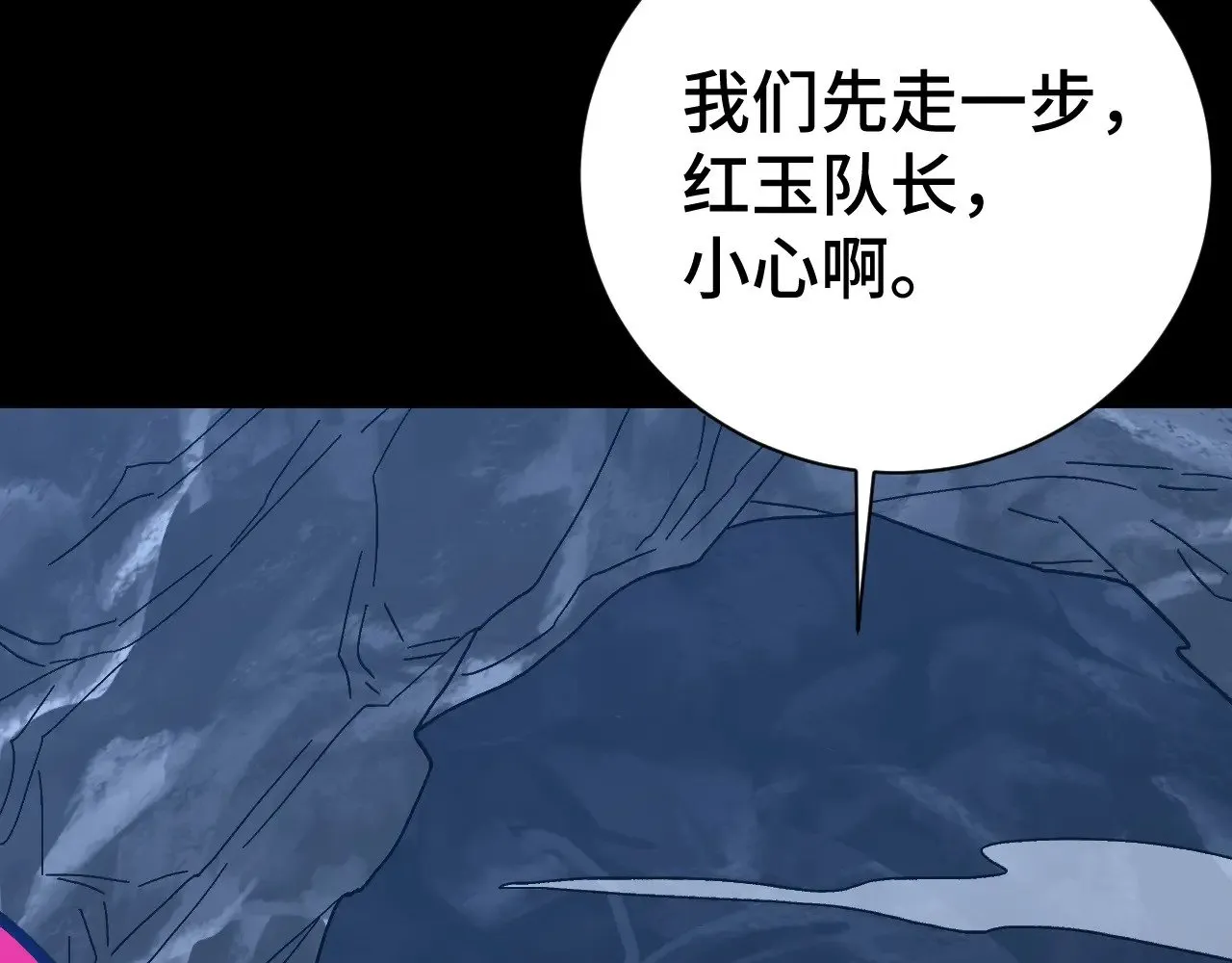 第139话 迷惑8