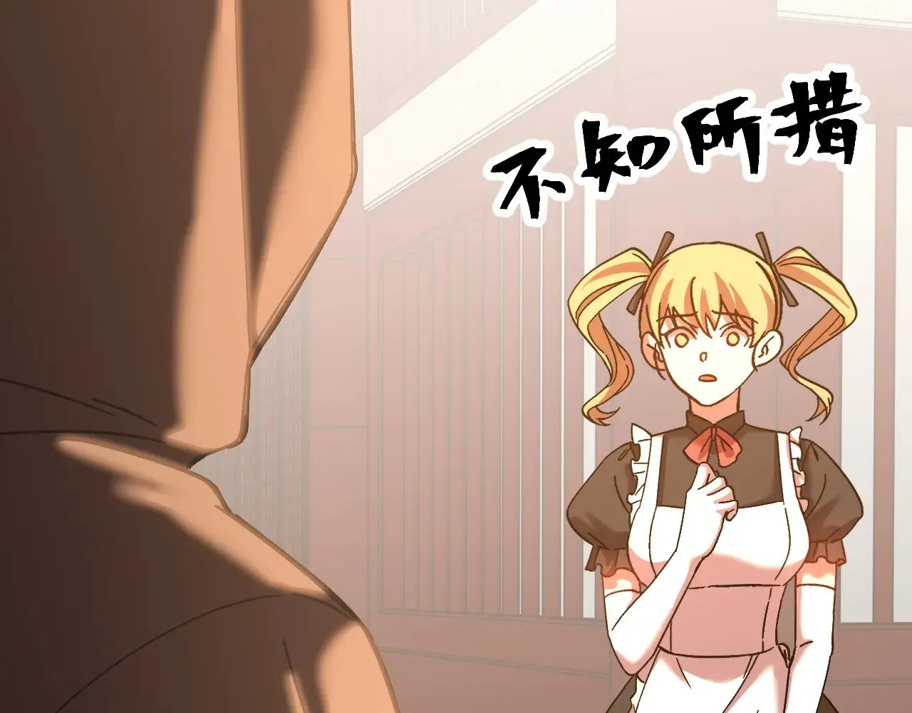 第143话 东胜衣来了68