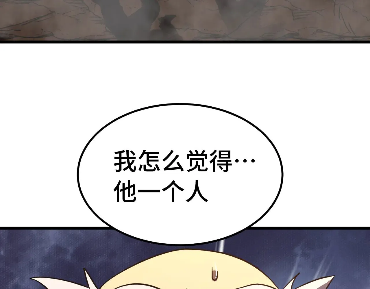 第126话 火力全开94