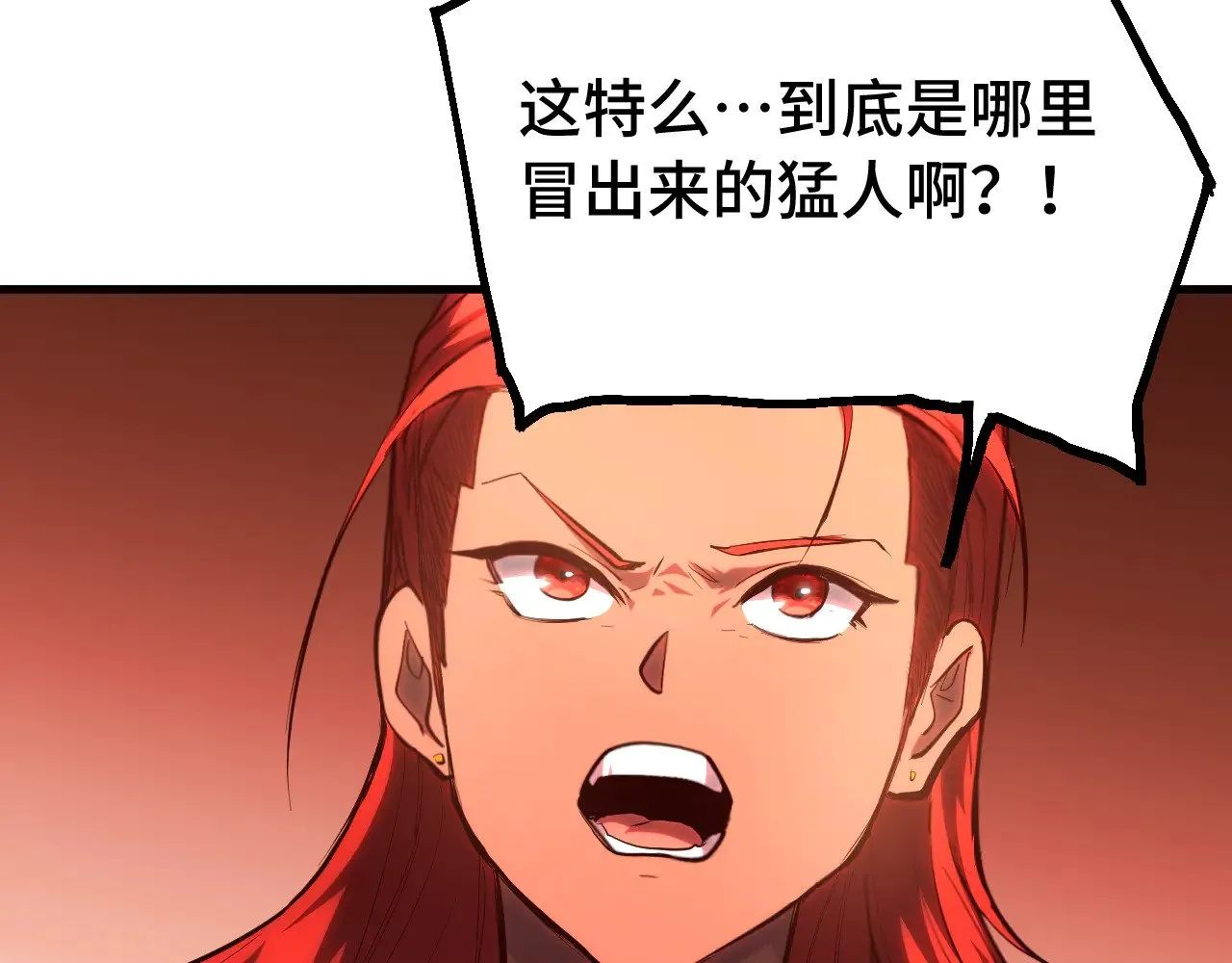 第124话 脑瓜子嗡嗡94
