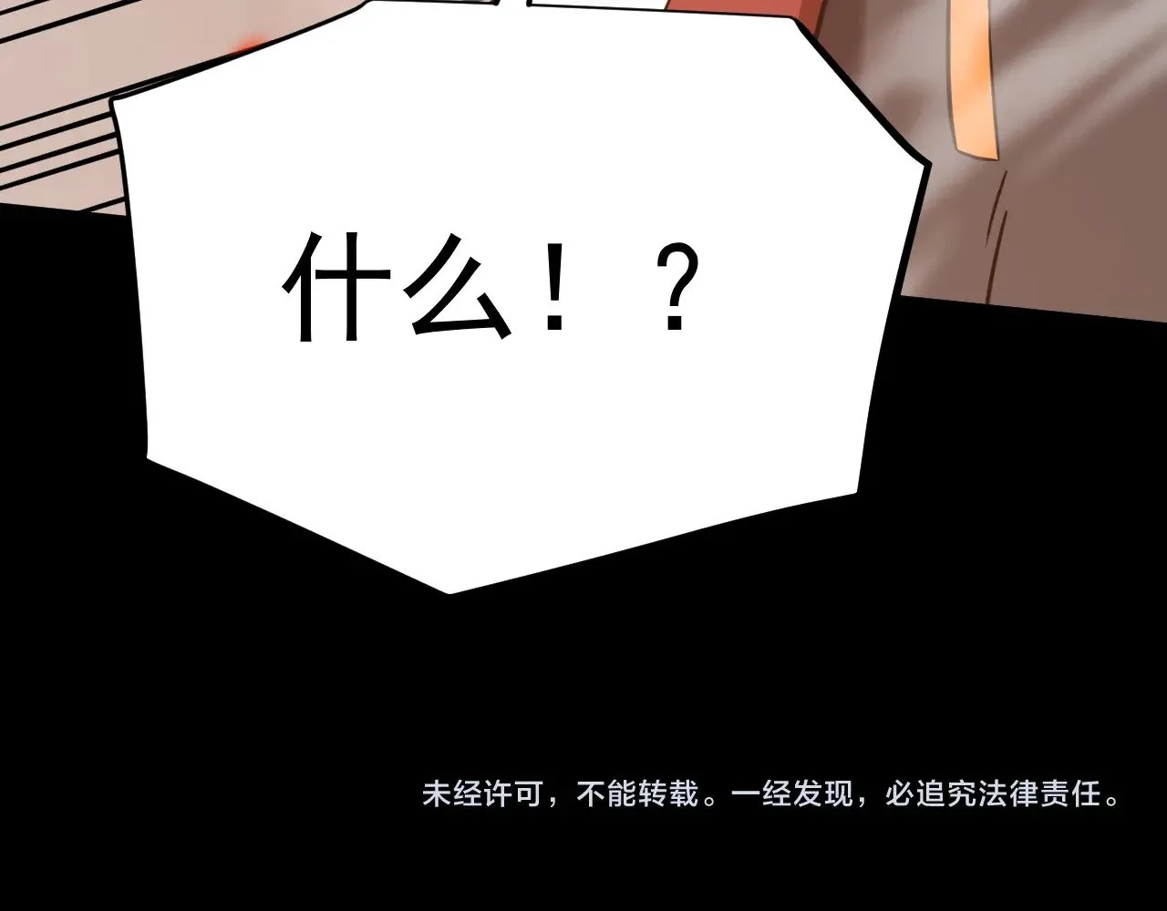 第125话 急迫176