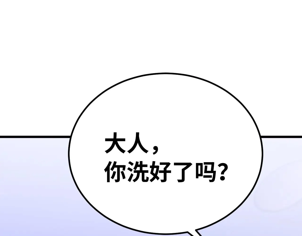 第129话 星级战力17