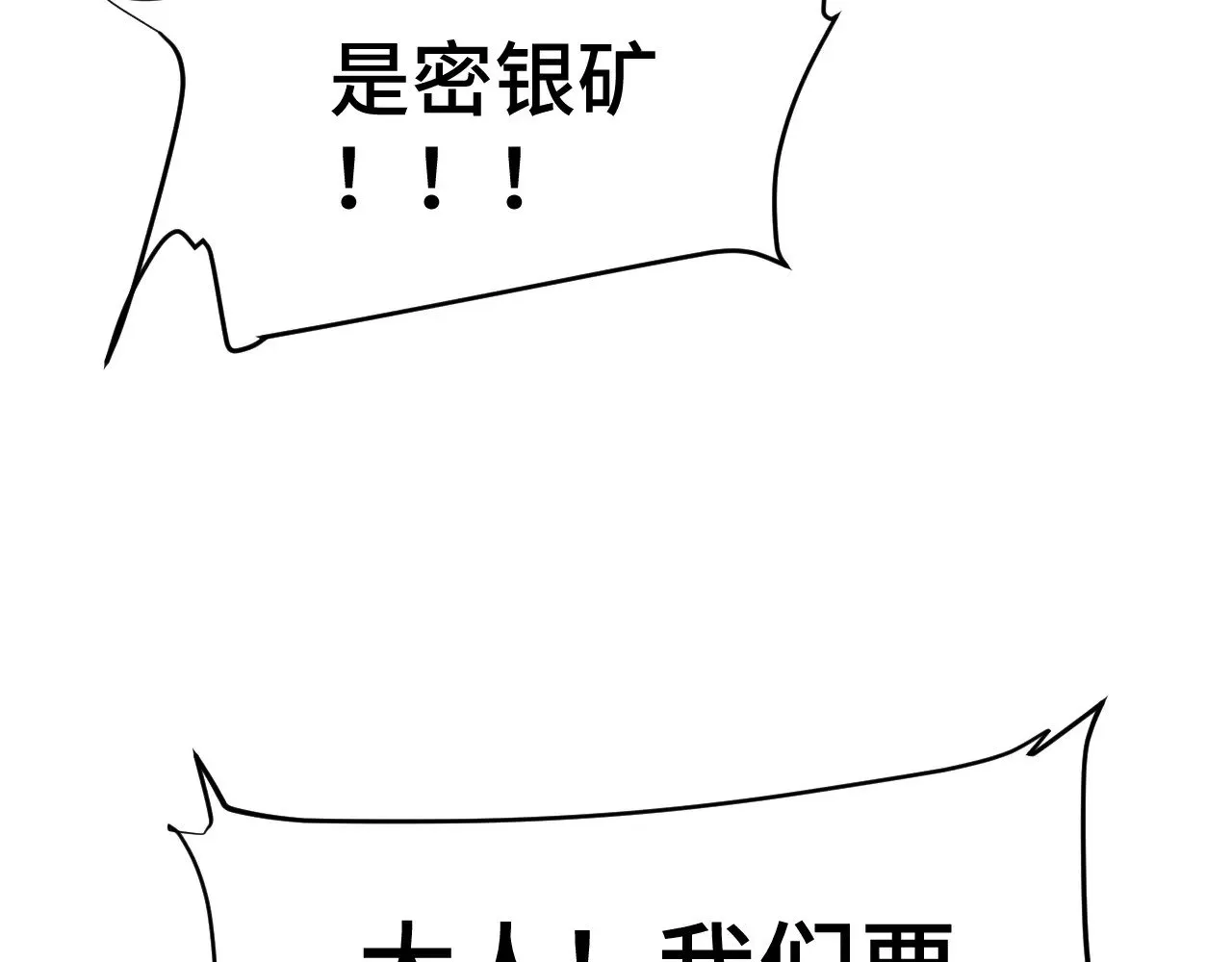 第139话 迷惑136