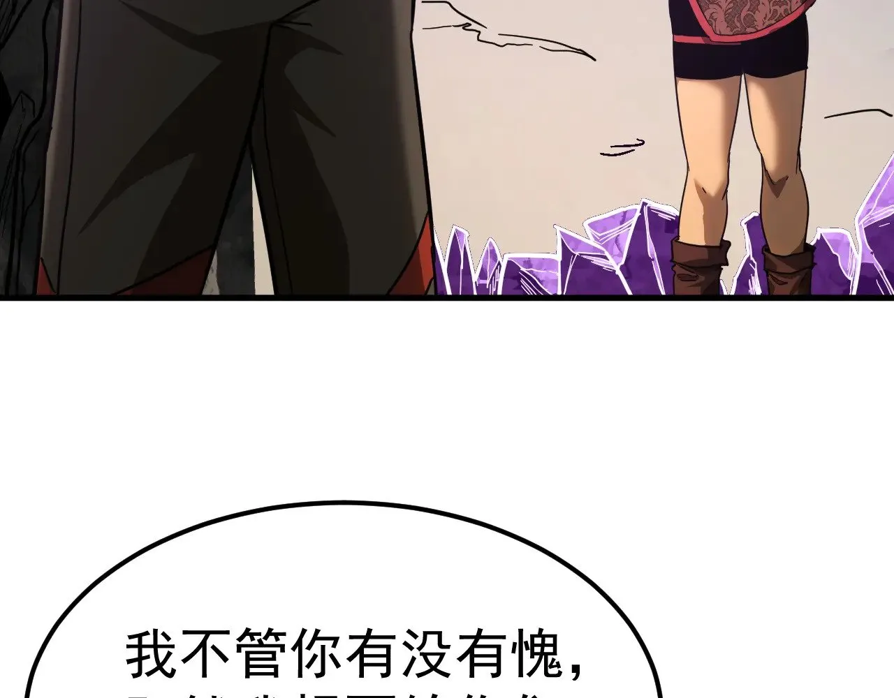 第140话 “祂”是谁20