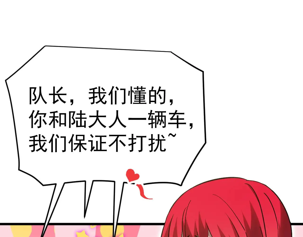 第137话 出发116