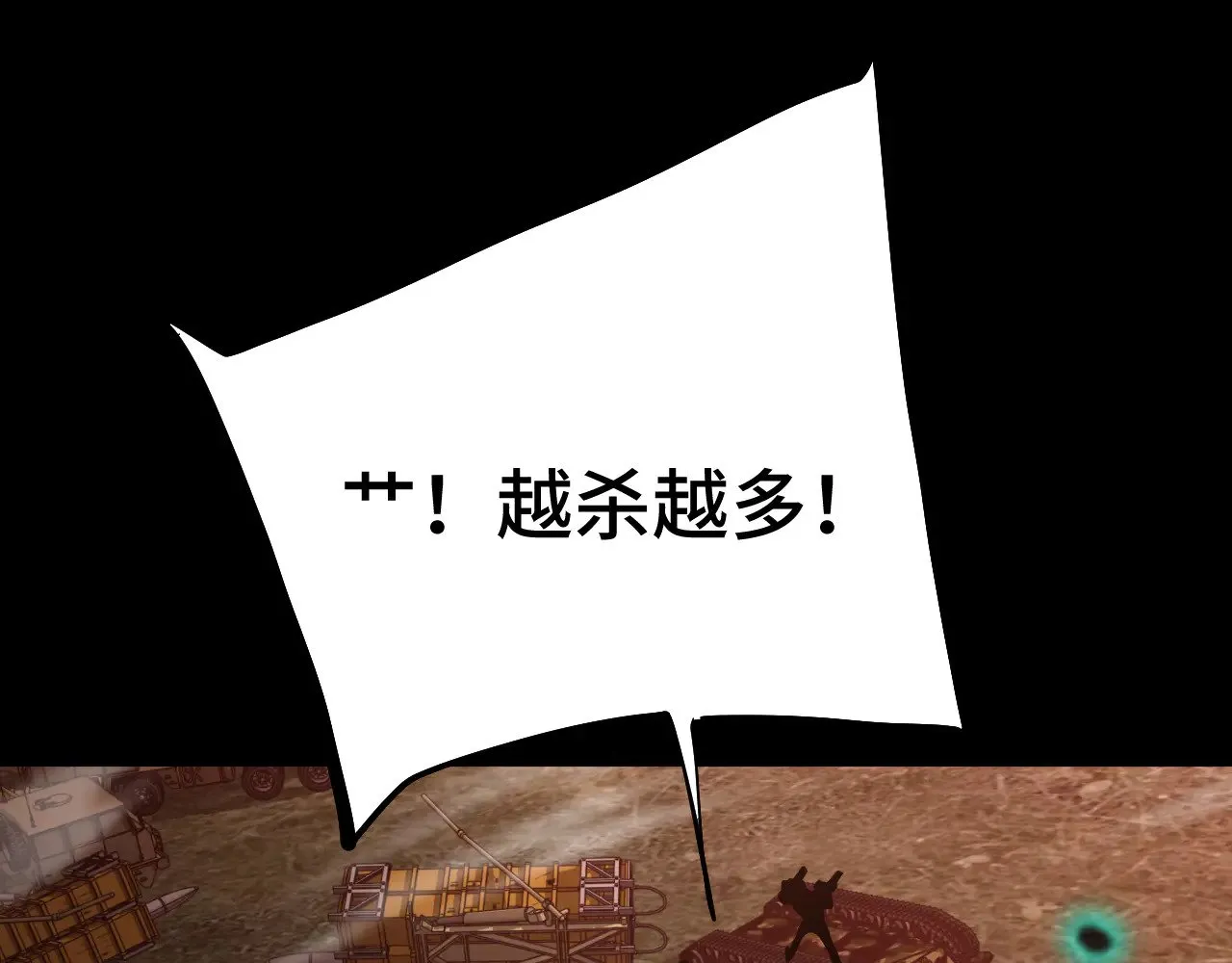 第126话 火力全开46