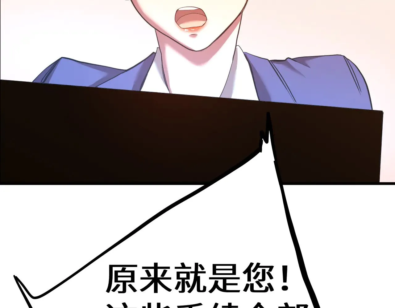 第129话 星级战力72