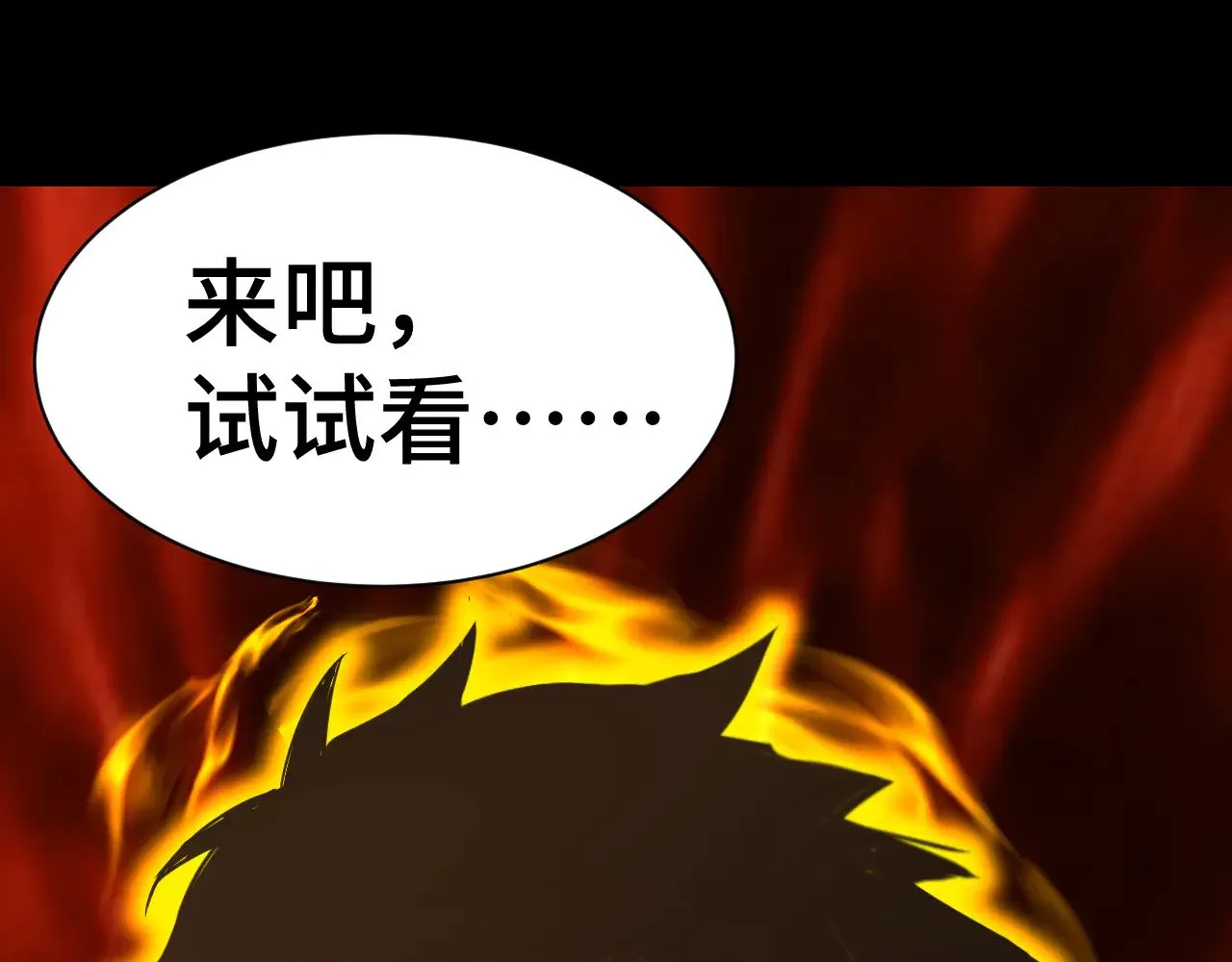 第135话 决斗！146