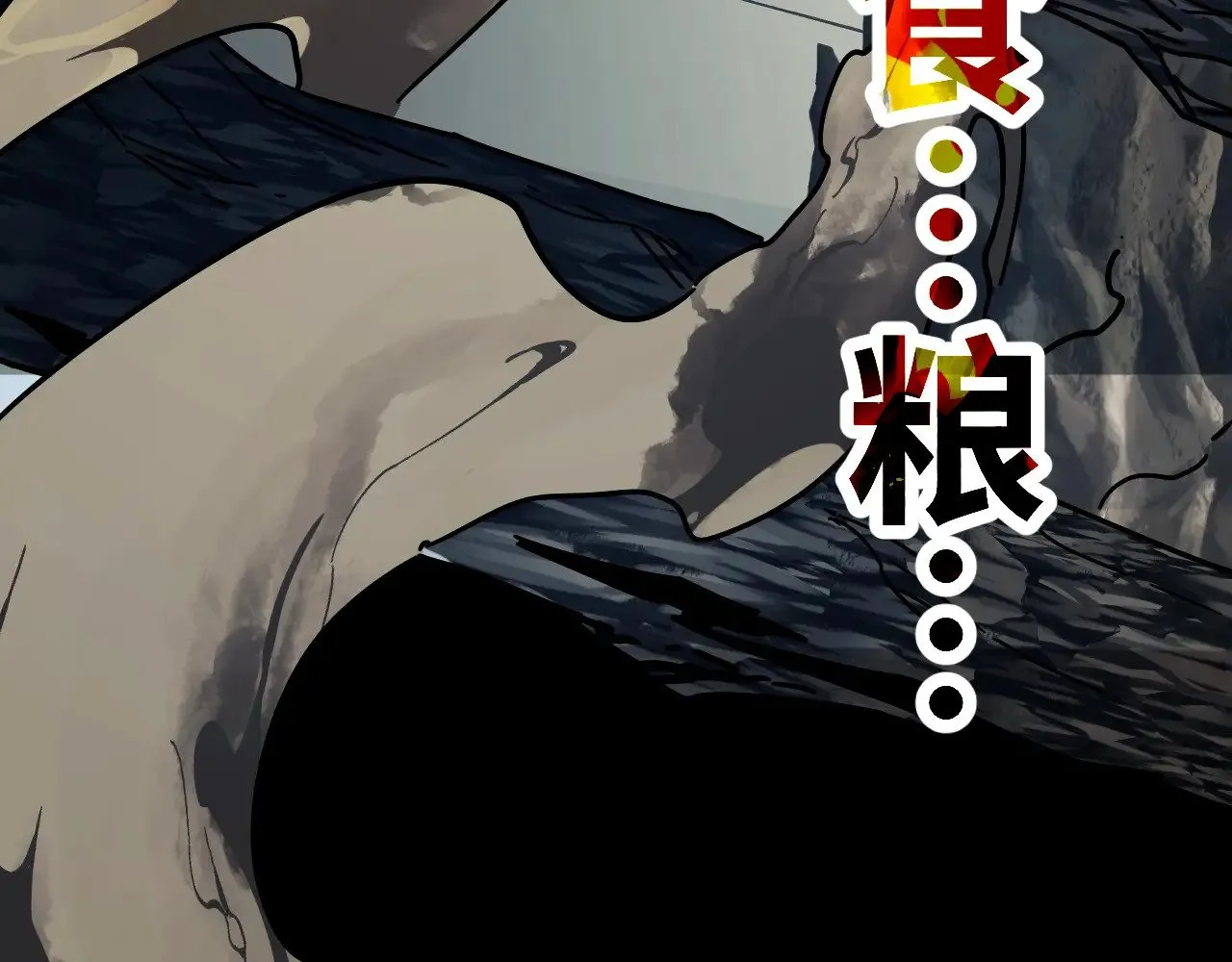 第139话 迷惑268