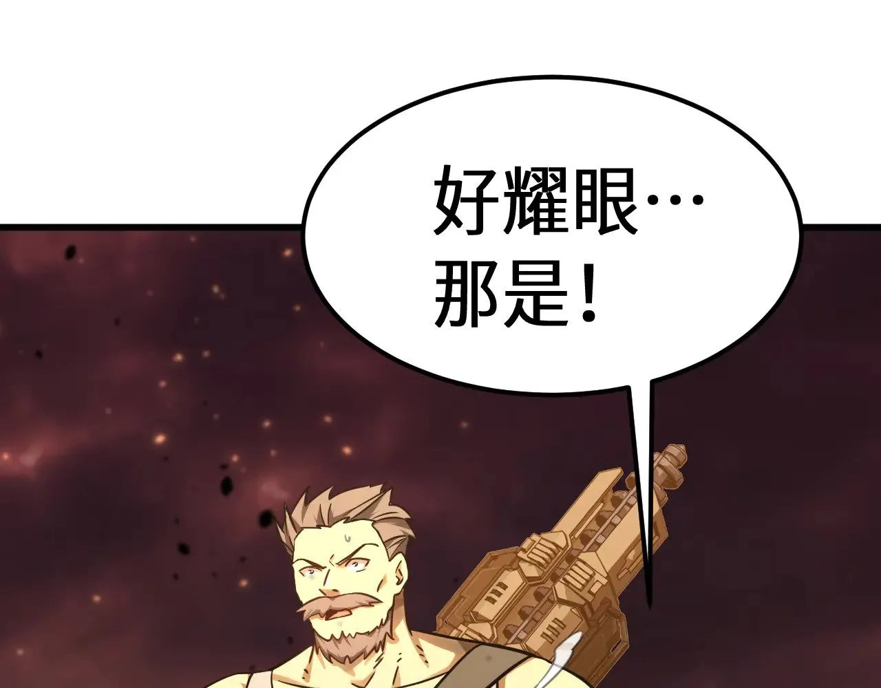 第127话 惊异196