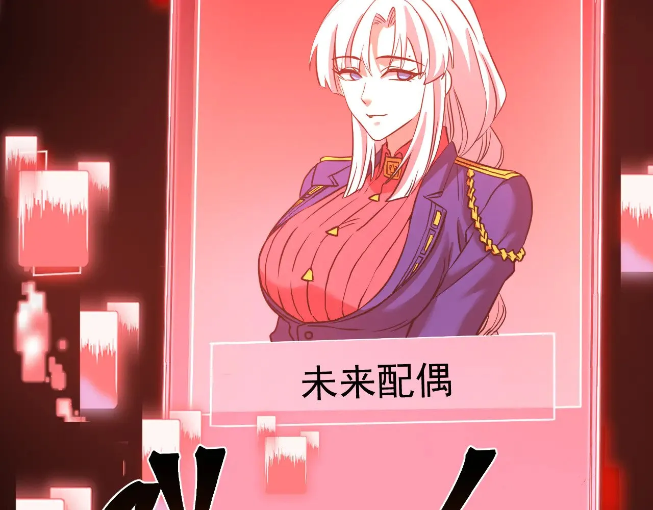 第123话 心事167